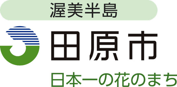田原市