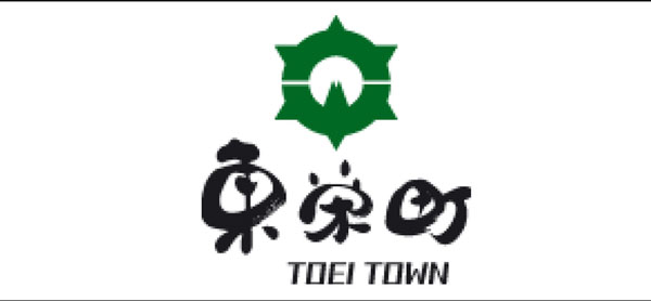 東栄町