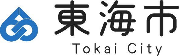 東海市