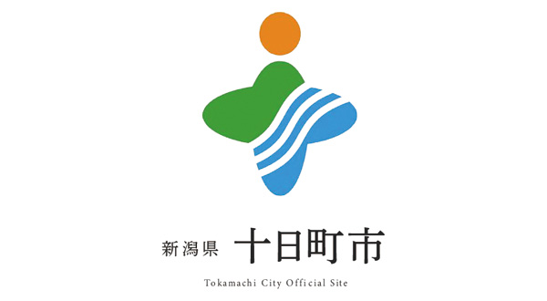 十日町市