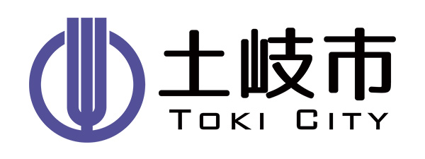土岐市