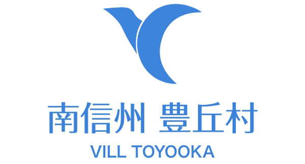 豊丘村（下伊那郡）