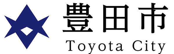 豊田市