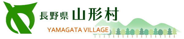 山形村（東筑摩郡）