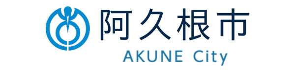 阿久根市