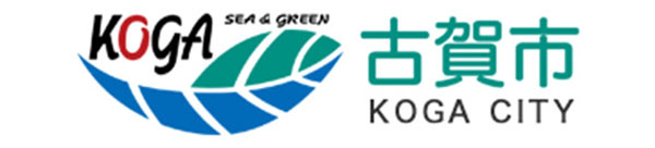 古賀市