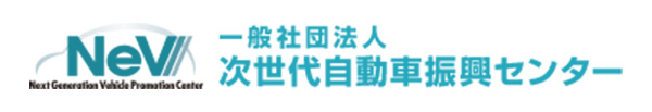 V2H（CEV補助金）と同時見積もりするメリット