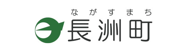 長洲町