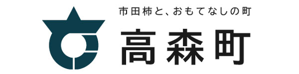 高森町