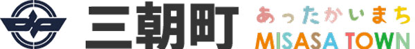 三朝町