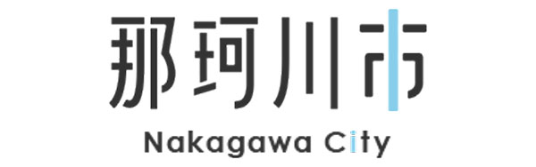 那珂川市