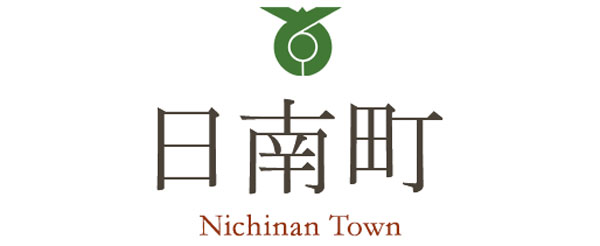 日南町