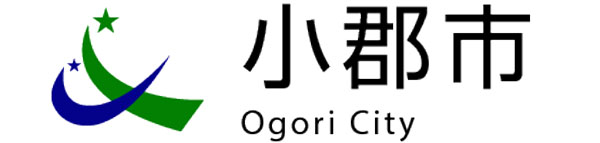 小郡市