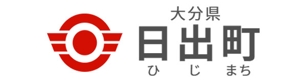 日出町