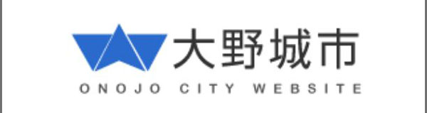 大野城市