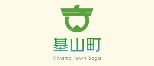 基山町