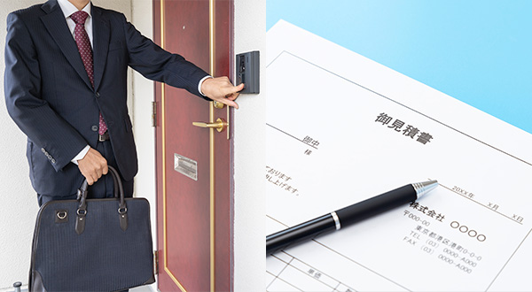 訪問販売の蓄電池相場vsネット一括見積もりの相場（価格差100万円超えも）